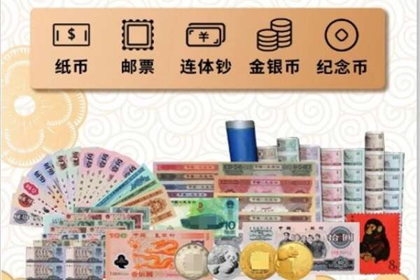 濮阳市清丰回收金银币