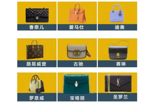 濮阳市清丰回收品牌包包