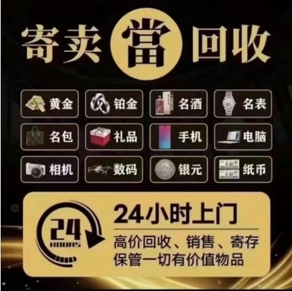 濮阳市清丰抵押汽车